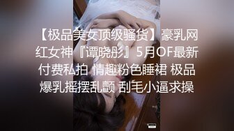 青春活力花季美少女，五官精致校花级小妹妹被土豪网调视图流出31P+33V