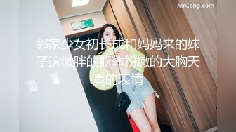 漂亮大学生美少女，被窝里全裸给大家表演，难得一见无毛粉穴，坚挺超嫩奶子，揉搓掰开小逼特写，搞得小脸通红