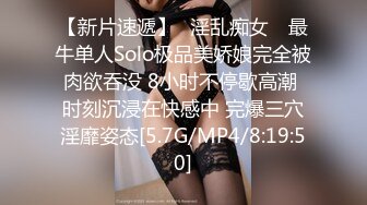 STP22923 强力推荐顶级颜值网红美女下海直播，极度诱惑露奶装黑色网袜，修长美腿摆弄姿势，对着镜头掰穴特写