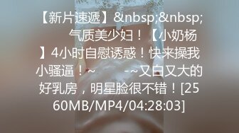 花臂纹身网红小姐姐！和炮友激情操逼！沙发上张开双腿爆插，骑乘位扭动细腰，屁股上下套弄