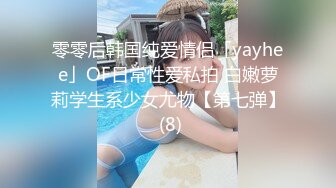 【新片速遞】&nbsp;&nbsp;小伙约极品身材的美女同事先吃个火锅再去酒店开房啪啪完美露脸[162M/MP4/01:23]