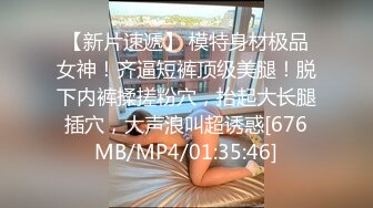 [MP4]代班小哥约了个黄发眼镜妹子,沙发调情扣逼大力猛操，呻吟娇喘连连非常诱人