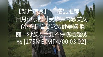 杭州高级养生会所爆操96年大奶技师,加了500元才让操的,口活一流小逼非常嫩紧,操的嗷嗷叫,简直太爽了！