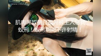 【新片速遞】&nbsp;&nbsp;酒窝甜美小姐姐！一脸骚样女仆装！白皙皮肤嫩穴，自摸扣逼呻吟好听，掰开骚穴极度诱惑[1.43G/MP4/02:08:17]