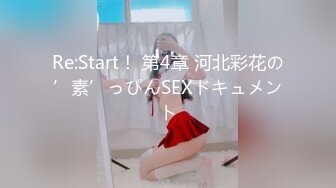 骚母狗女仆后入