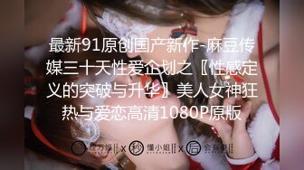 [MP4/ 565M] AI高清2K修复情感主播李寻欢清纯小空姐，貌美如花，肤白似玉