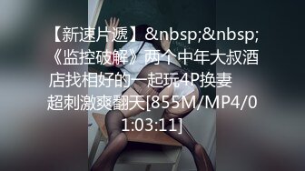 专业舞蹈老师下海 阴毛旺盛【舞姬】各种抖音舞曲 扭胯热舞 不输韩国舞团 大尺度裸舞秀【20v】 (11)