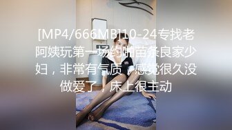 [MP4]近期下海漂亮姐姐！炮友干不动自慰！特写假屌磨蹭粉穴，骑乘位深插到底，快速猛捅淫水流出