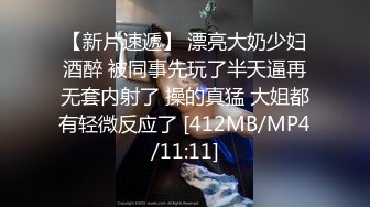 [MP4/ 1.69G] 近期下海苗条小姐姐！微毛嫩穴全裸诱惑！小哥JB软了只嫩道具伺候，特写视角假屌猛捅呻吟不断