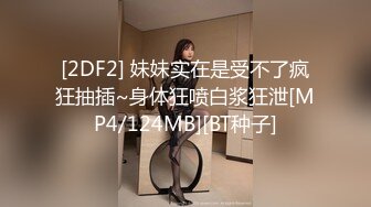 国产麻豆AV MXJ MXJ0005 EP2 小恶魔高校生 弥生美月