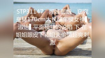 老婆的按摩棒自拍