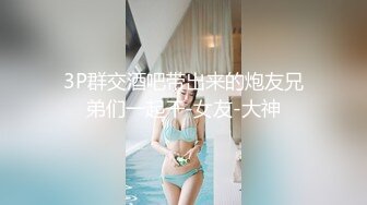 爆乳女神 极品白皙爆乳蜜穴女神 麻酥酥 窄裙珍珠骚丁完美身材 女上位大开M腿阳具顶撞G点 粉嫩白虎颤抖喷尿 (2)