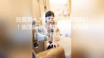 【核弹淫奴调教】专玩高端极品淫物大神《DOM黑宫》隐匿女神Song沦为包养玩物 按摩房淫交侍奉 狂艹内射女神