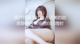 黑客破解夜总会女生集体宿舍监控摄像头偷拍 妹子日常更衣私密生活 居然还有男的进去盯着人奶子看 (3)