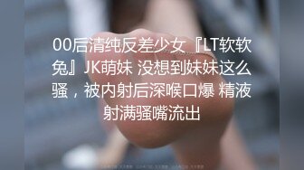 广西年轻小夫妻，被胖老公无情跳蛋玩穴自慰，露脸口交无套啪啪做爱