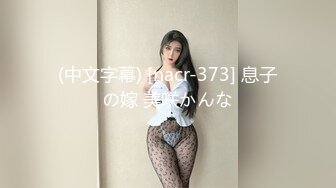 csgirlvideo#012梦心月