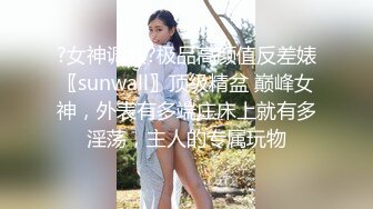 私房流出精品厕拍七月新作 徐娘 少妇 超近视角 针织厂系列 四（3）两个结伴一块上厕所尿得很猛的妹子 (11)