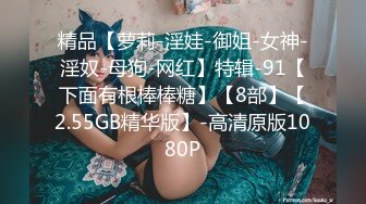 STP31088 国产AV 天美传媒 TMG092 大三女儿用骚鲍换包包 王以欣