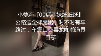 OF韩国极品TS美人妖「lin002200」【第11弹】抽烟不影响男主菊开二度