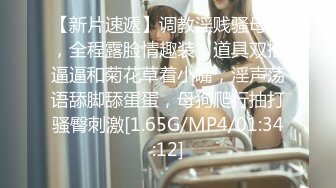 STP31369 国产AV 麻豆传媒 MPG0059 骚姐淫穴抚慰我的肉棒 徐蕾