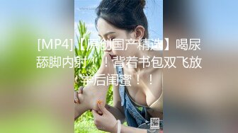 [MP4]护士情趣装网红美女！粉绳捆绑手铐脚铐！帮上双手跪着深喉&nbsp;&nbsp;趴下后入大肥臀 这屁股操起了太爽了