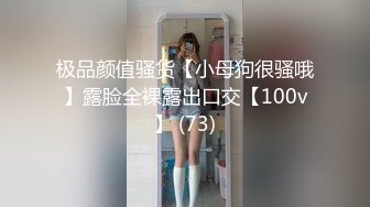 ✿网红女神✿潮喷淫娃〖小水水〗清纯女友在家喜欢给我舔蛋蛋，生活中的傲娇女神，私下就是这么淫荡放任！