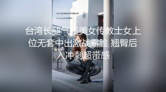 ✅超颜值极品✅颜值巅峰唯美女神〖狐不妖〗可爱反差小猫咪被主人疯狂输出美臀，看起来挺文静床上骚出水