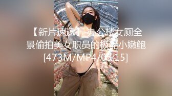 DOCP-144(中文字幕) 偷窺對面巨乳美女換衣被抓包後2