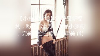 顶级女模私拍！颜值巅峰秀人网绝美人气女神【玥儿玥】福利私拍，露脸露点揉胸扣逼超大尺度合集