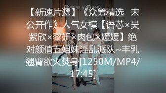 [MP4/300MB]【AI画质增强】91猫先生~约啪极品网红屠娇娇-专属服侍后入撞击