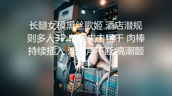 [MP4]高颜值性感御姐酒店啪啪，撩起短裙摸逼深喉口交大力抽插猛操