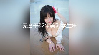 巨乳欲女【很有欲望的美女】全身精油SPA~吃鸡啪啪后入骑乘 啪啪狂干~流白浆