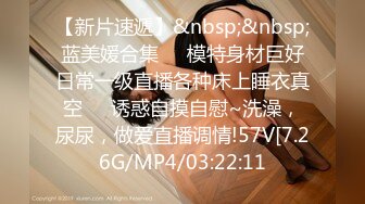 国产AV 天美传媒 TM0061 春节返乡之旧情复燃