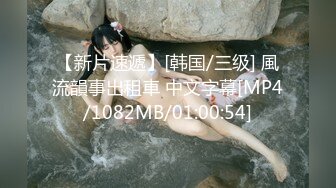 [MP4/294MB]兔子先生TZ-058 痴女OL谢罪无套中出-绫波丽