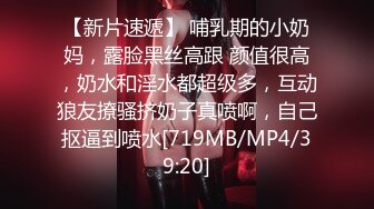 [MP4]STP24472 【顶级性爱极限推荐】外围女神猎杀者『91斯文禽兽』震撼首发-双飞轮操情趣网袜美少妇 丝袜篇 VIP2209