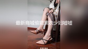 【最新封神❤️极品乱伦】海角乱伦大神禁脔新作-&gt;厨房激操嫂子不小心被邻居看到“你害死我了 又射里面”高清720P原档