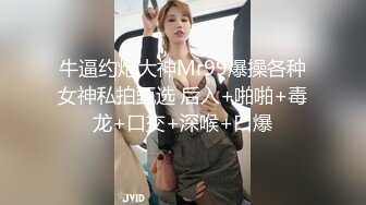 温柔女友：咱们今天做爱都很投入，老公好多水呀，都是老公的水，骑不动了,哈哈哈 别射我里面，我拔的及不及时嘿嘿