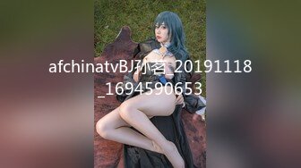 afchinatvBJ孙茗_20191118_1694590653