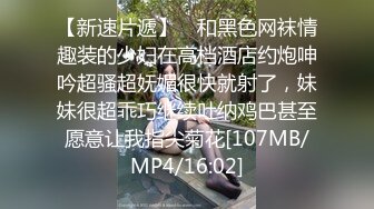 [MP4]STP29229 极品好色尤物！新人下海美女！张开双腿白虎美穴，换上情趣装开档内裤，展示美腿，摆弄各种姿势 VIP0600