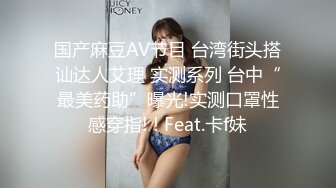 SWAG 喷血紧致蜜桃臀 同窗学妹的诱惑