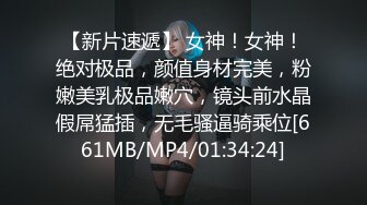 【更新】极品女友被单男操的屁股都红了（上）.mp4