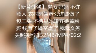 極品巨乳妹被公子哥無套插到不要不要的