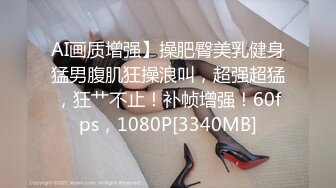 STP30837 國產AV 扣扣傳媒 91Fans FSOG091 性感身體必灌滿 Vita