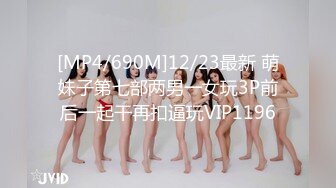 [MP4/ 267M] 童颜巨乳小骚妹全程露脸大秀直播，性感的爆奶子自慰骚穴，给小哥舔弄大鸡巴