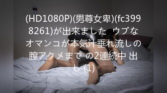 合租学妹让他的绿帽男友隔着门缝看我操他女友