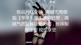 ★☆《百度云泄密》★☆大美女被闺蜜曝光做私密保健的过程