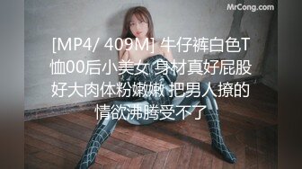 [2DF2] 瘦小枯干眼镜小哥和粉丝3p轮干护士制服高颜值兼职美眉 - soav(3582237-11083727)_ev[MP4/132MB][BT种子]