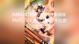 [MP4/ 497M] 眼镜美眉 撅着屁屁被女友后入猛怼 操的眼镜都快掉了 撸射嘴巴起来鸡鸡 表情诱惑