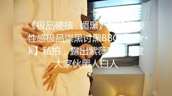 太子楼梯间调教调教校服弟弟,狂操30分钟完整版[上]