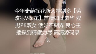 极品推特美女大学生小哪吒高级VIP群福利，校内野外大尺度露出极品推特美女大学生小哪吒高级VIP群福利，校内野外大尺度露出 (5)